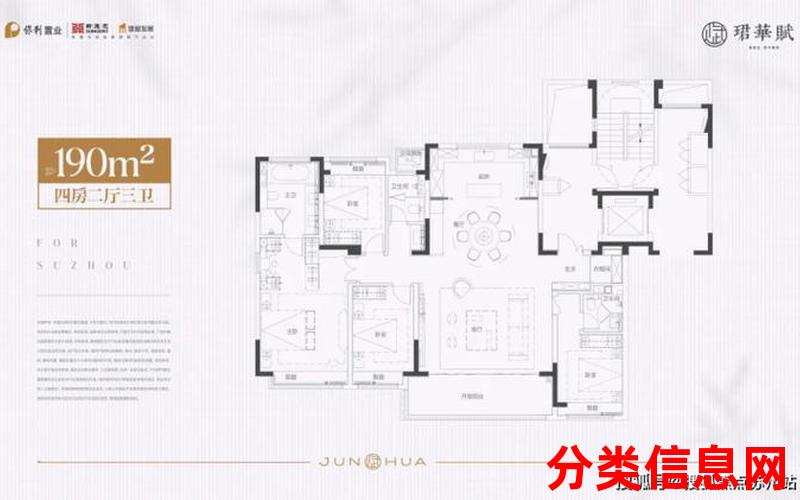 荣和悦澜山丨4室2厅二手房出售,报价：118万元