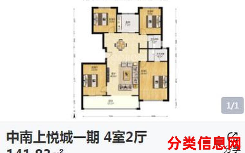 时代玫瑰园丨2室2厅二手房出售,报价：228万元