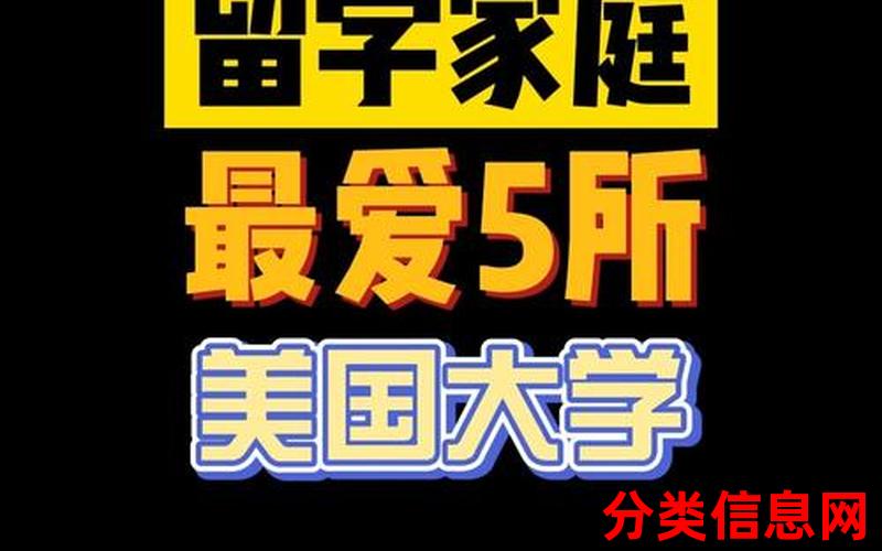 澳洲留学一年30万：普通家庭能否承担