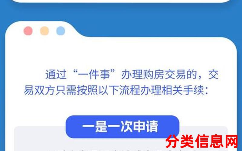 荣和悦澜山丨4室2厅二手房出售,报价：105万元