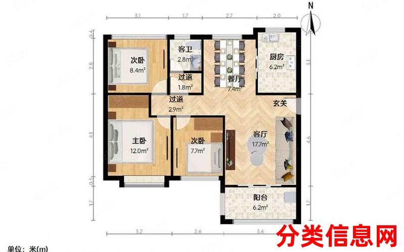 当代满堂悦MOMA丨3室2厅二手房出售,报价：69万元