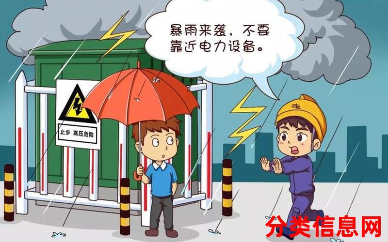 暴雨突袭教育局迅速应变 启动体育中考应急预案