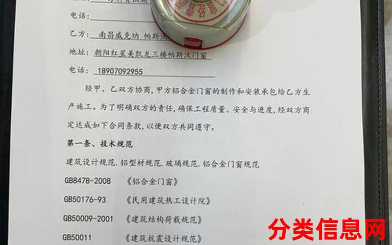 万科青山湖丨5室2厅二手房出售,报价：590万元